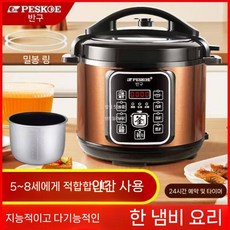 청국장기계 죽기계 나토 제조기 낫또 업소용, 6L 단일+씰링 링 2개