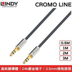LINDY 林帝 3.5mm 立體音源線 CROMO LINE 公對公 0.5M/1M/2M/3M/5M 耳機音源線, 2米(35322), 1個