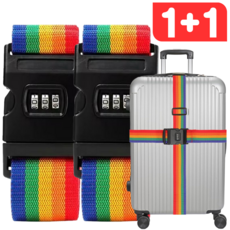 1+1 캐리어벨트 여행가방 잠금벨트 2P세트 번호키 도난방지 무지개 고정밴드 스트랩
