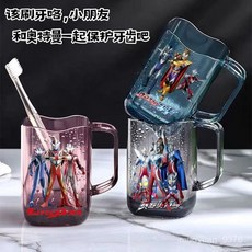 奧特曼卡通漱口杯刷牙杯牙具杯子家用塑料牙刷缸男孩兒童學生套裝 OBGJ, 1個, 裸杯,普通【偏薄】白色單個