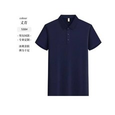 Polo衫男 涼感衣 短袖 短袖上衣男短袖polo衫 短袖polo衫 polo 短袖 女polo衫 涼感polo衫