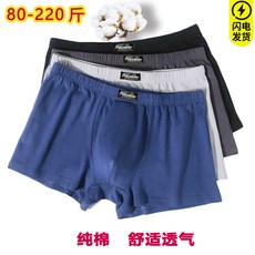 정말편하고좋아요 남성용 코튼 복서 브리프 통기성이 좋은 남성용 반바지 10대용 플러스 사이즈 브리프. 개운합니다
