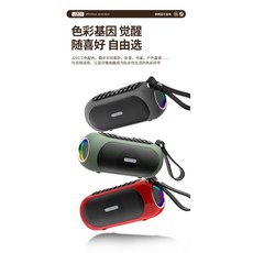 NÔNTAUS JZ01 無線藍牙音響 多彩外觀隨心選, 隨機