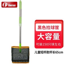 셔틀콕카트 배드민턴 탁구 정리대 바스켓 보관함 공