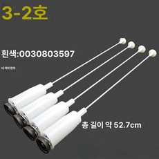 세탁기서스펜션 밸런스 로드 교체 범용 스프링, 1개, 3-2번 4화이트