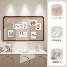 照片牆毛氈板 創意留言板, 薄霧玫瑰.紅咖邊框深駝主體,40X60CM