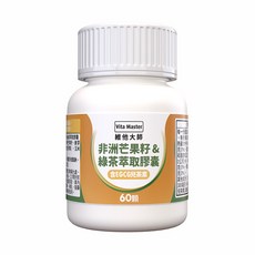 Vita Master 維他大師 非洲芒果籽&綠茶萃取膠囊, 1個, 60顆