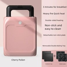 데스크탑 전기 샌드위치 아침 식사 기계 소형 다목적 와플 토스트 토스터, 패키지 6, 08 Package 6