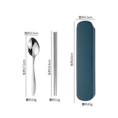 不銹鋼餐具套裝 叉子筷子勺子三件套 便攜餐具組, 1個, 實惠款-2件套 【墨綠色】
