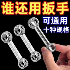 XY骨頭造型自行車維修工具組，十合一多功能便攜內六角螺絲套筒扳手，輕鬆應對各種維修需求, 1個, 升級精工【隨身攜帶-耐用加厚】通用款,單功能安裝扳手：1個裝【1合一】