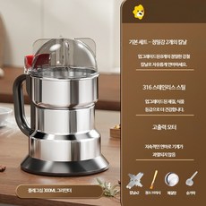 허브 파쇄기 소형 가루 전동 곡물 잡곡 분쇄기 한약 미세분쇄 초미세 스테인리스 가정용 분쇄기 원룸가전 주방가전 분말제조 분쇄기 분쇄통 분리세척 저소음 고속모터 파우더제조 허브분쇄, D_300ml스테인레스강력분쇄기(8증날1개)