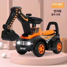 전동 대형 굴착기 탑승형 충전식 엔지니어링카, 1개, 오렌지 초대형 수동 블루투스