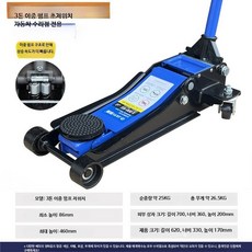 3톤 유압 차량용 잭 SUV 트럭 타이어 교체용 S_신형 3톤 초저위치 이중 펌프, 1개