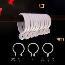 [부품 포함] 알루미늄 커튼봉 세트 로만쉐이드부품 저소음 싱글봉