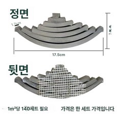 와편 파벽돌 기와, 1개, 물결무늬 17.5x7x1.7