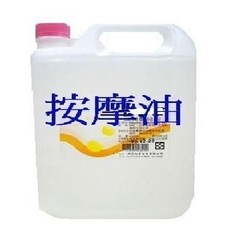 按摩油 身體乳液基礎油 泰式SPA按摩油, 1個, 4L