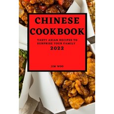 (영문도서) Chinese Cookbook 2022: Tasty Asian Recipes to Surprise Your Family Paperback, Jim Woo, English, 9781804500033