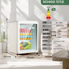 더패스터 가정용술장고 술장고 음료 술냉장고, 1개, 1g, 100L 아이스바 크림화이트 신형 1