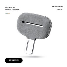 자동차 차량용 제품 안전벨트 시트 버클 BMW 커버 편의용품 내부 내부장식 좌석, 9.스타일9 앞좌석 2팩