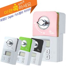 미랜콕 가스자동차단기, 핑크, 1개