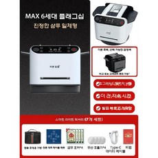 카드분배기 자동 포커 셔플기 카지노 블랙잭 섞는기계, 6세대 라이트 럭셔리 B7, 1개