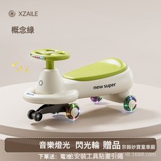 DIU 兒童扭扭車帶推杆拖斗1一6歲防側翻寶寶大人可坐雙人妞妞溜溜車, 1個, 1cm, 綠色靜音輪+音樂:如圖