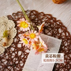 極度花燥 黃芯粉瓣 瓜子花, 【小雛菊瓜子】黃芯粉瓣,一份一朵