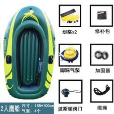 哆哆購 加厚充氣船 雙人特厚皮划艇 4人釣魚船 2人漂流船橡皮艇, 軍綠二人標配
