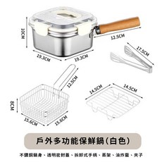 316不鏽鋼小型油炸鍋 家用帶濾網迷你炸鍋 戶外露營野餐鍋 日式多功能帶把方形鍋具 炸雞塊油鍋 便携收納, 油炸鍋（油炸籃+夾子+密封蓋+蒸架）, 1個