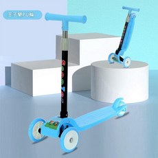兒童三輪滑板車 摺疊, 藍色水果輪, 1個