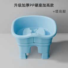 임산부 여성 남성용 좌욕대 욕실 입식 온열 편안한 안전 좌식욕조, 블루 PP 하드 시트 높이조절, 1개