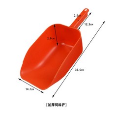 돼지 여물통 축사 새끼돼지 염소 간이 송아지 가축 사료통 6구 먹이, B.삽, 1개