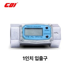 유량계 경유 석유 유류 오일 방수 전자 기름 공압 주유 탱크 보일러 등유 말통 연료, 1개, 1인치 수입 출구, 기본 모델명/품번