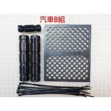 省油加速器B組 (2000cpm省油加速器2條 橡膠空濾1片) - 能量礦石