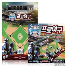 라담상점 프로야구 게임 쉬운보드게임