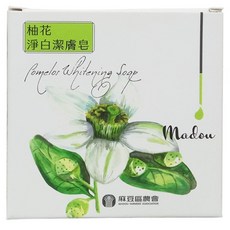 Madou 柚花淨白潔膚皂 深層清潔毛孔 溫和不刺激 台灣製造, 100g, 1個