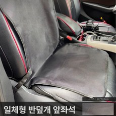 윤화마켓 가죽방석 침대 반려견 강아지 쿠션, 1개, 단일 좌석 블랙 단층 단일 좌석