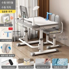 2026년 신형 어린이 초등학생 공부용 높이조절 책상 의자 세트, 회색 램프+깔창+더블백+책상