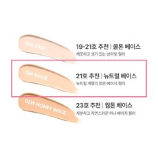 Chosungah 最新升級版 白瓷粉底棒 陶瓷光澤, 1個, 白色陶瓷款01N (白皙)