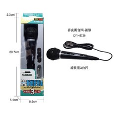 TW焊馬 CY-H5728 有線麥克風 (附贈3.5mm轉接頭), 3米, 3米, 黑