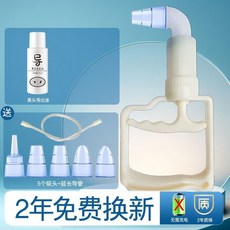 手動吸黑頭器 粉刺清潔工具, 大號+導齣液+吸頭5個（送延長管)