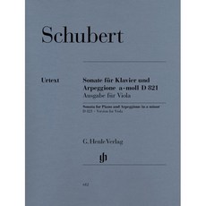 亨樂中提 - HN612 Schubert Arpeggione Sonata a minor D 821