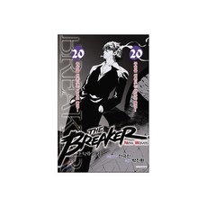 브레이커 NW (THE BREAKER New Waves) 20, 브레이커 NW (THE BREAKER New Waves