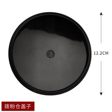 妙物優選 商用飛馬900N豆倉mazzer意式電動磨豆機錫克瑪HC600漏斗配件通用, 撥粉倉蓋子