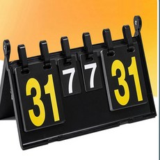 한빛 스코어 보드 테니스스코어보드