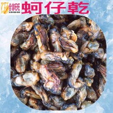 【合信蔘藥】蚵仔乾200公克, 1個