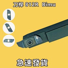 Bimu 刀桿 812R 廚房刀具收納架，多功能刀座，安全穩固，易於清潔，節省空間, 1個, 861R2.0 BI40U