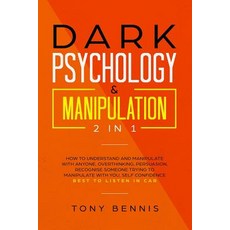 (영문도서) Dark Psychology & Manipulation 2 in 1: How to Understand and Manipulate with Anyone Overthin... Paperback, Independently Published, English, 9781099544439