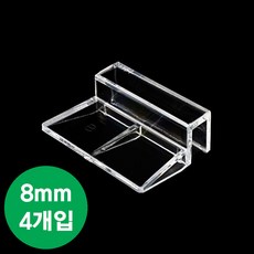유리 홀더 8mm 4개입 어항 수족관 뚜껑 받침대 세트, 투명, 1세트