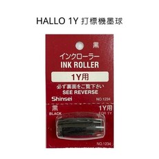 Shinsei 墨球 適用 1Y 型 打標機, 詳見包裝, 詳見包裝